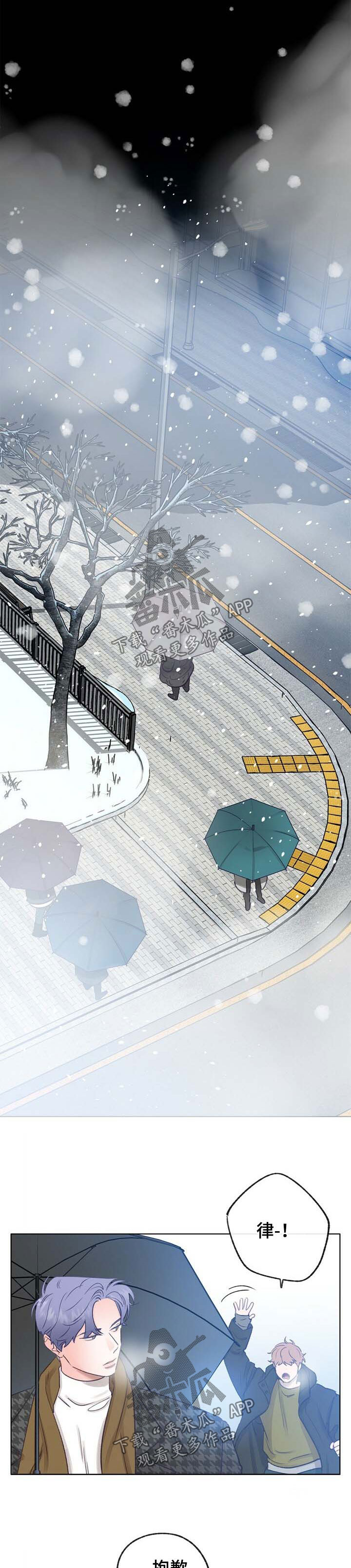 第43话 第10页