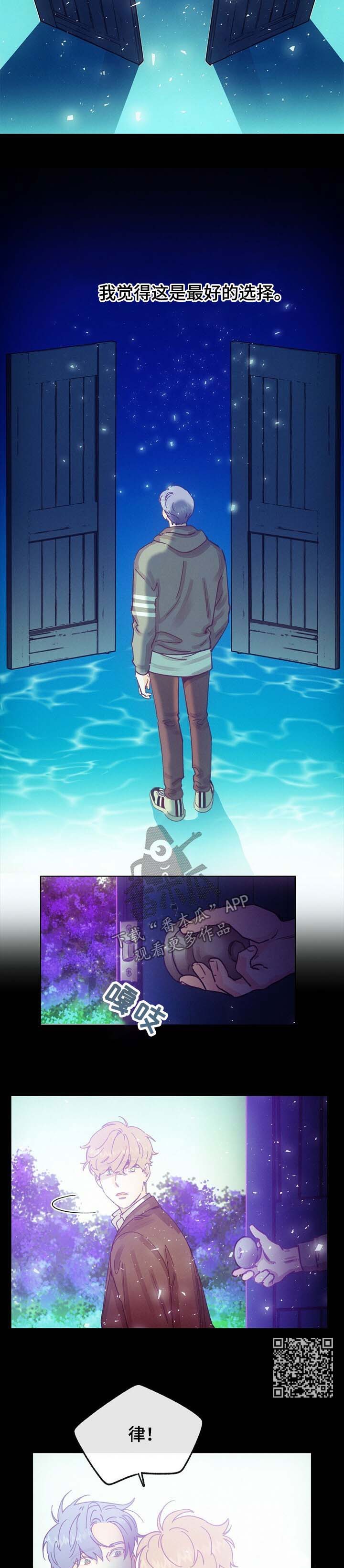 第43话 第5页