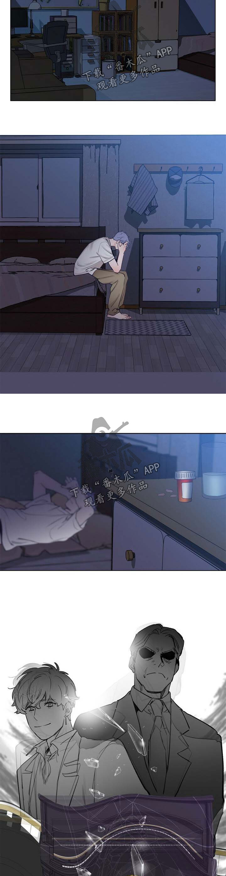 第44话 第8页