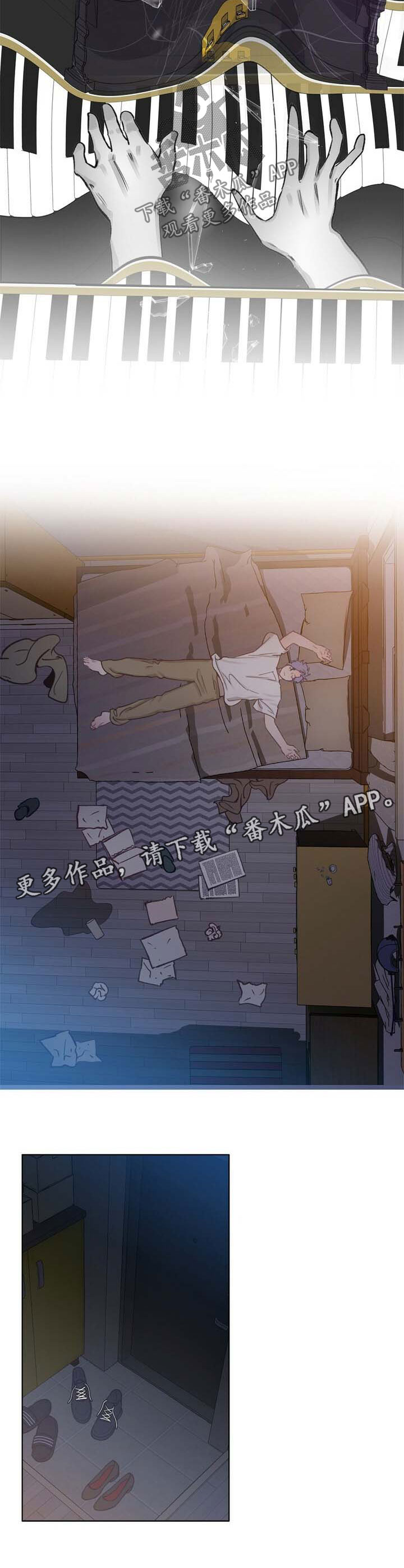 第44话 第9页