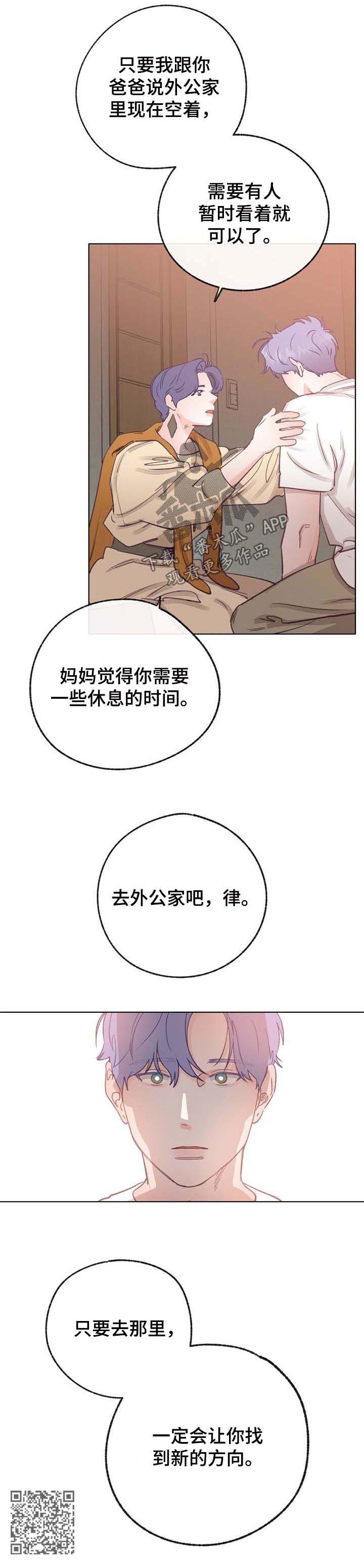 第44话 第14页