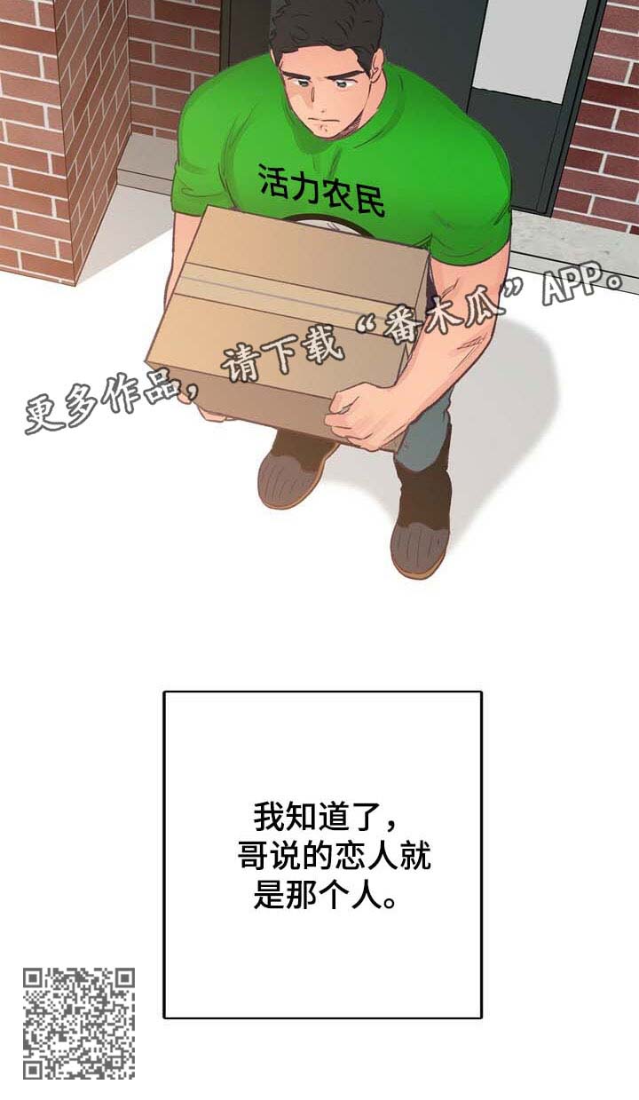 第45话 第12页