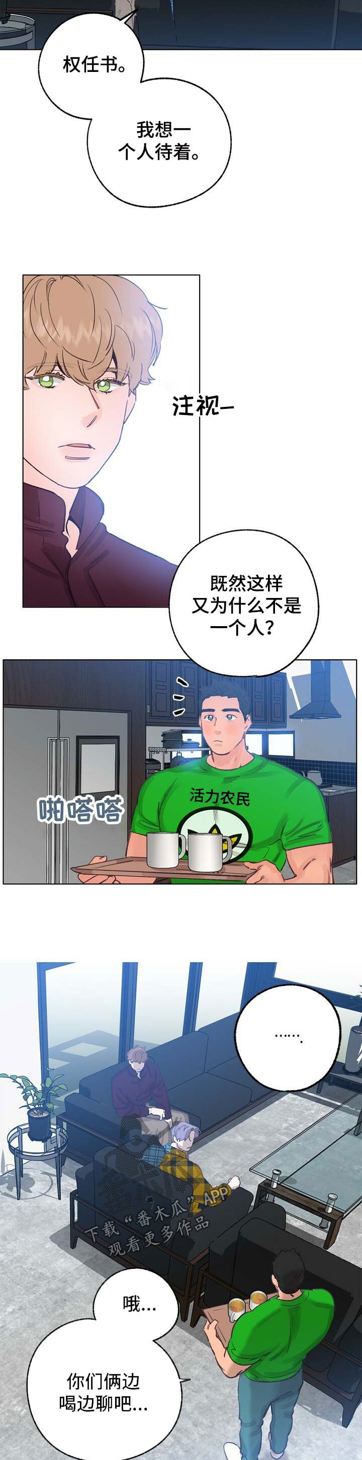 第45话 第9页