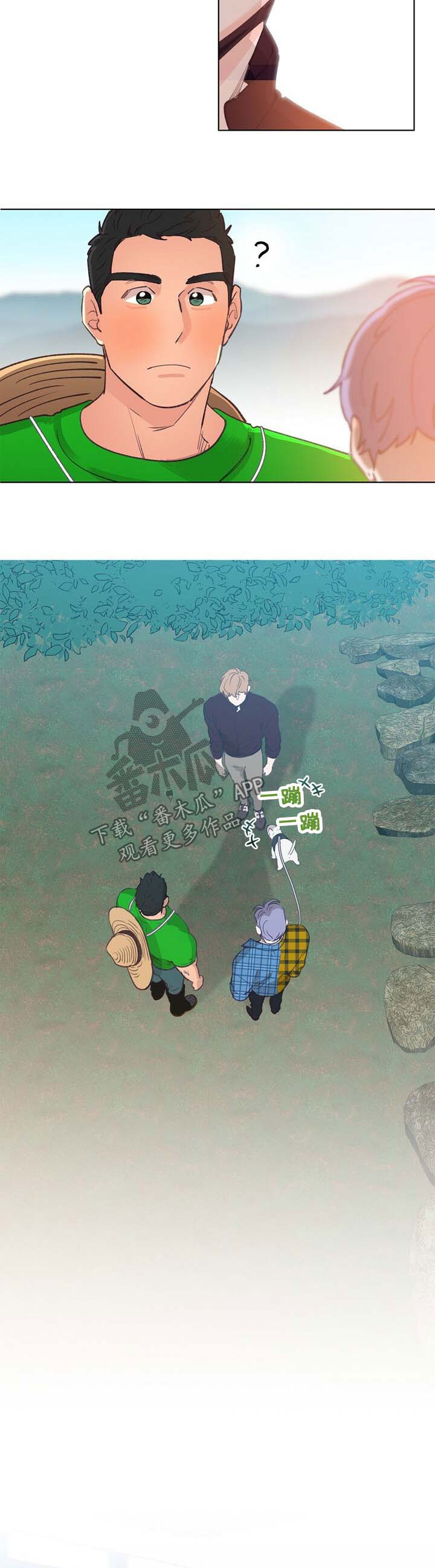 第45话 第2页