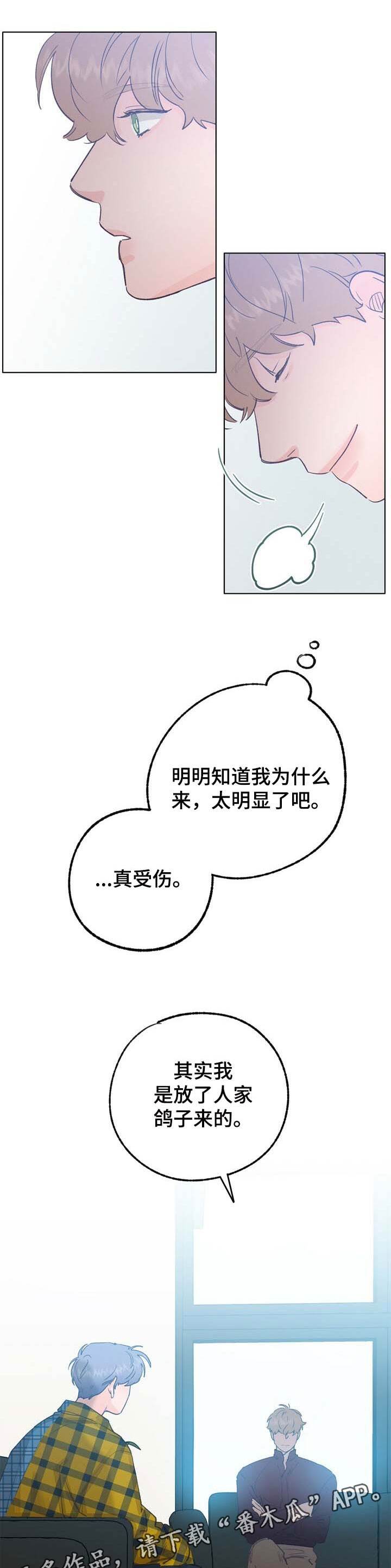 第45话 第7页
