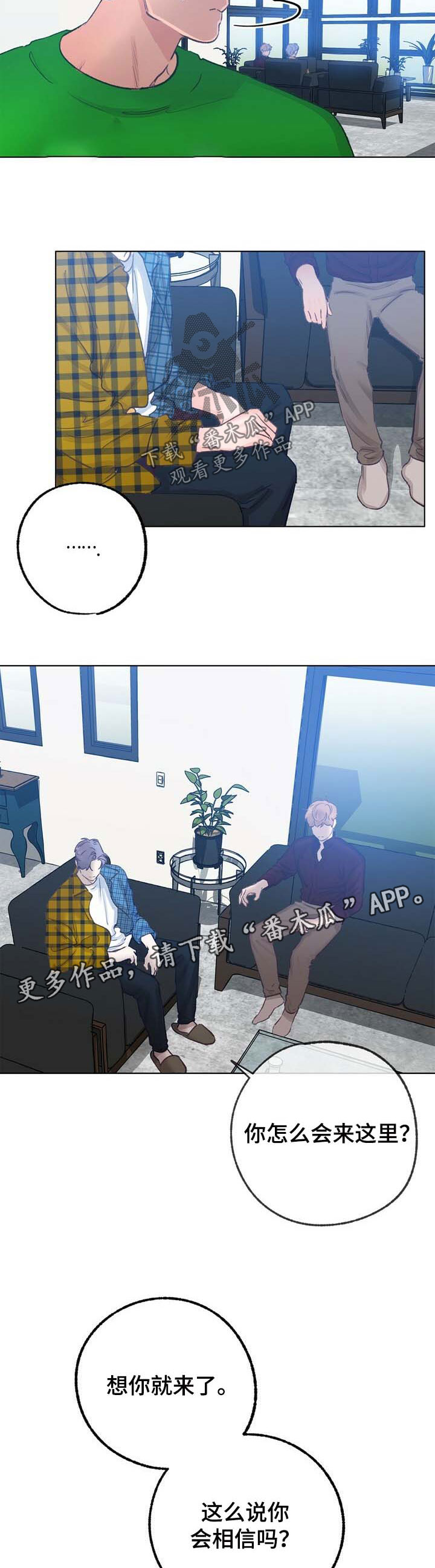 第45话 第4页