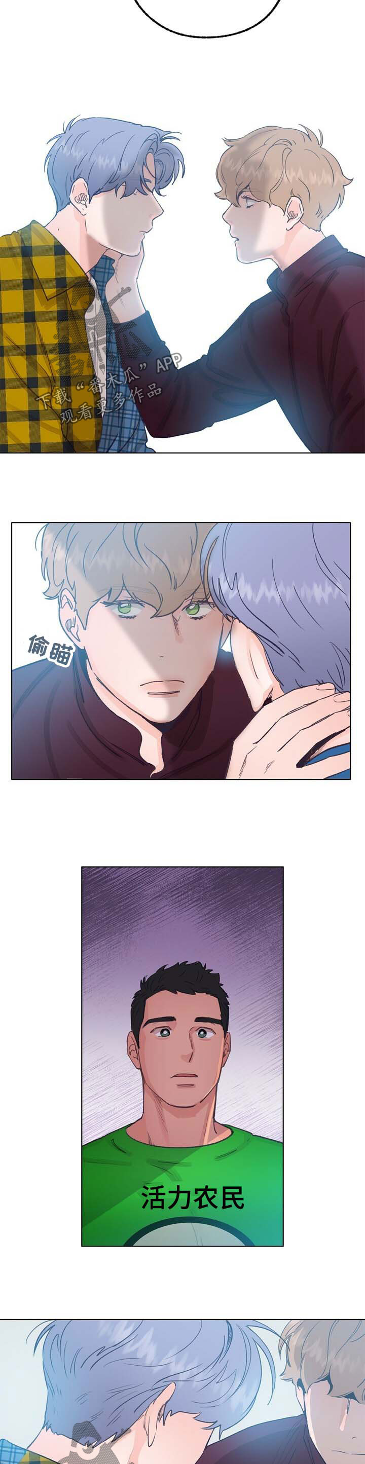 第45话 第5页