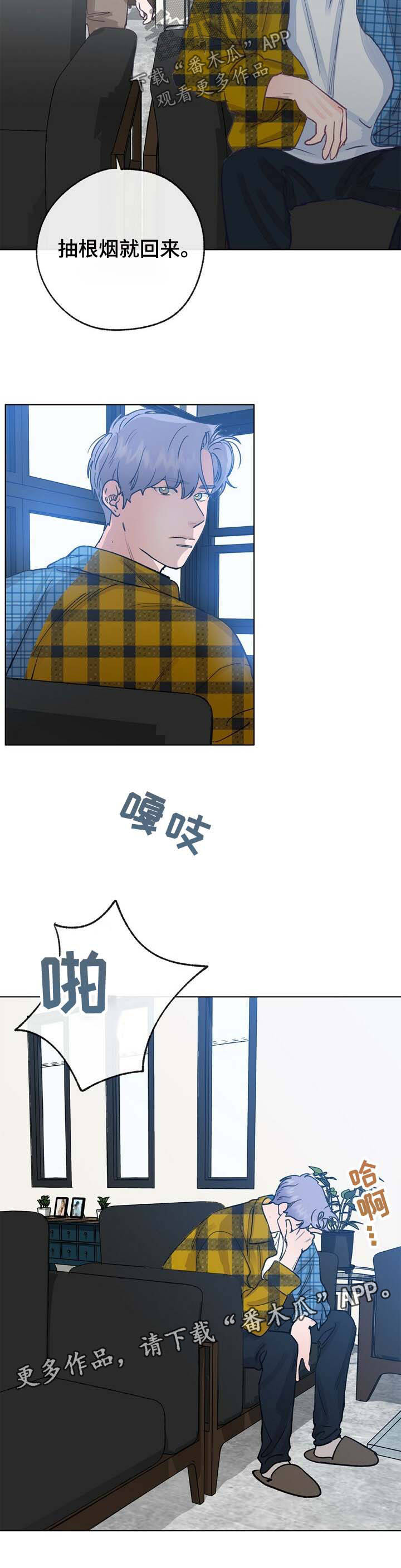 第46话 第9页