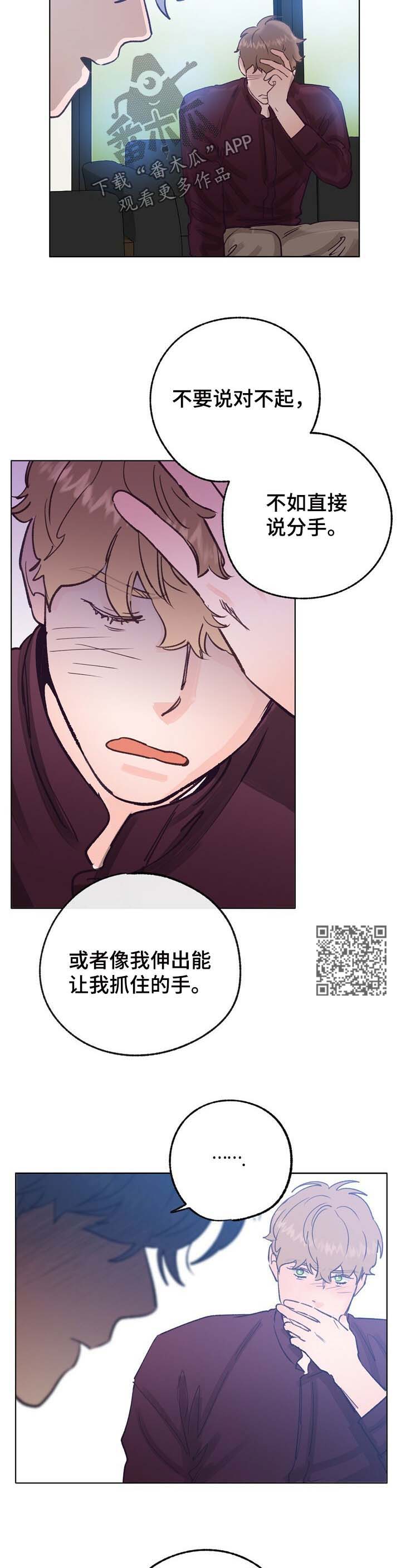 第46话 第7页