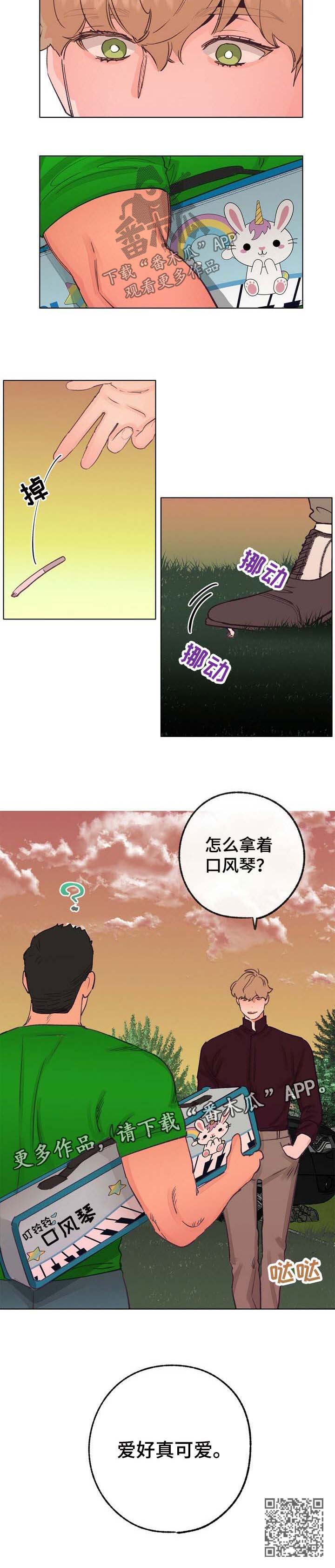 第46话 第13页