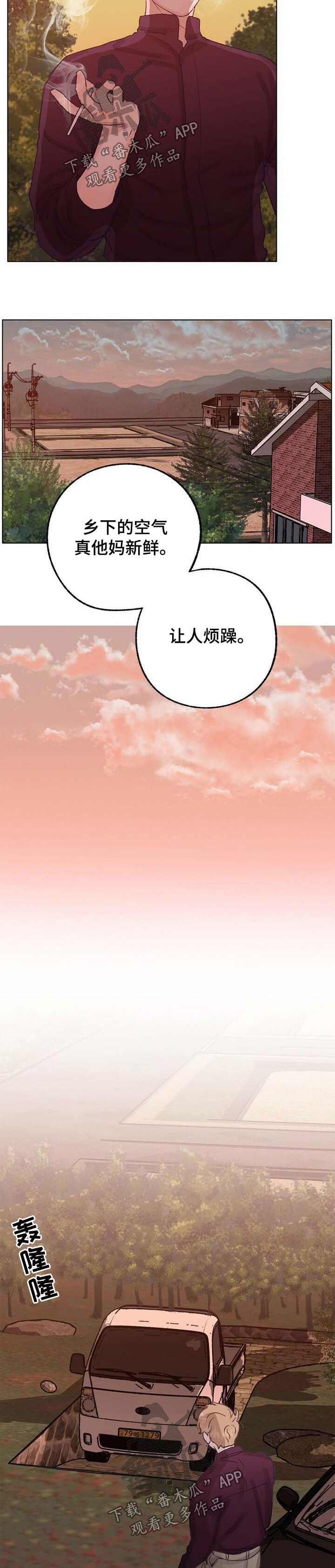 第46话 第11页