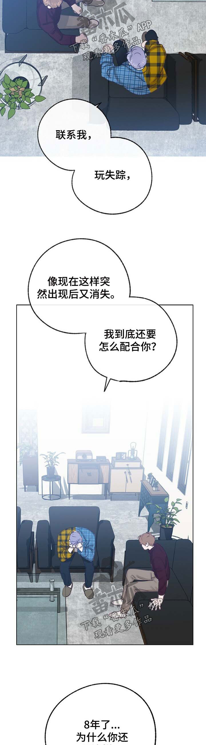 第46话 第4页