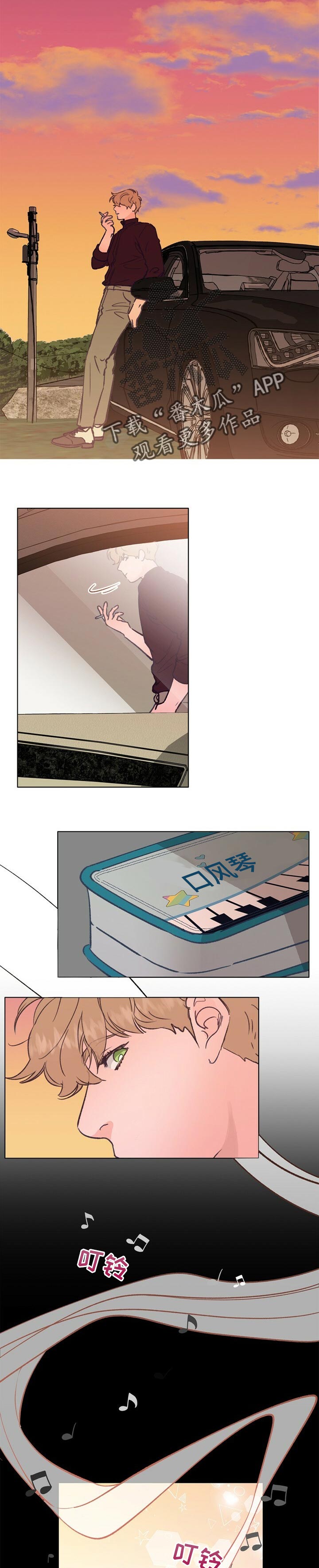 第48话 第6页
