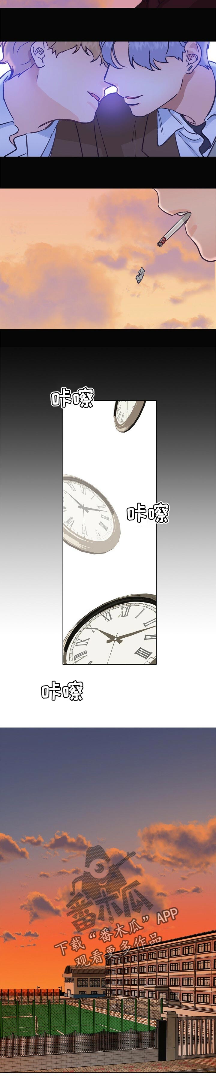 第48话 第8页