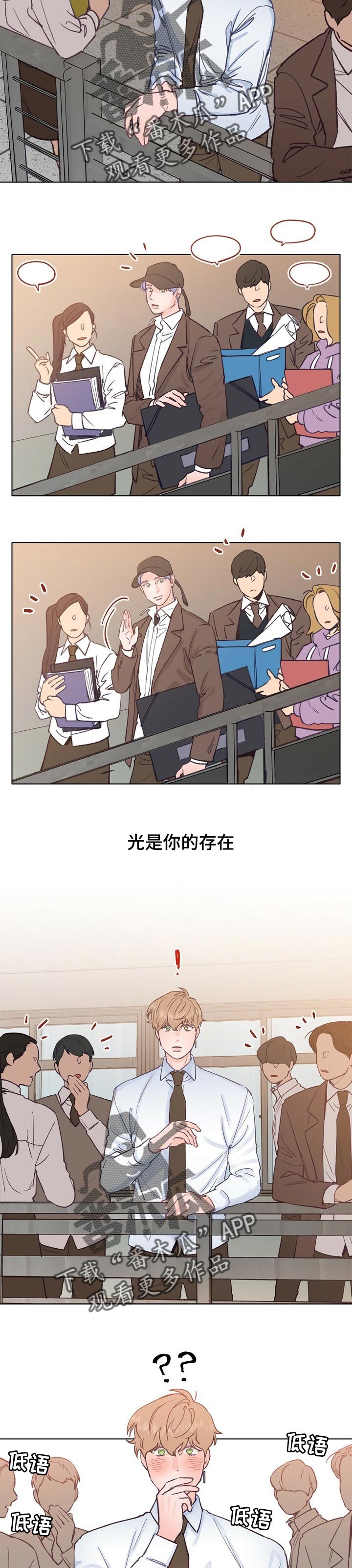 第49话 第6页