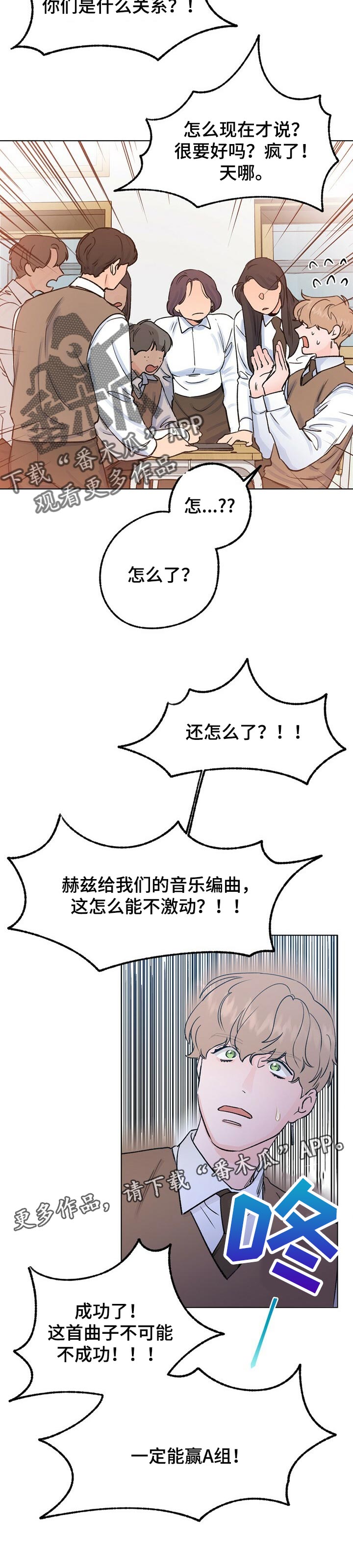 第49话 第10页