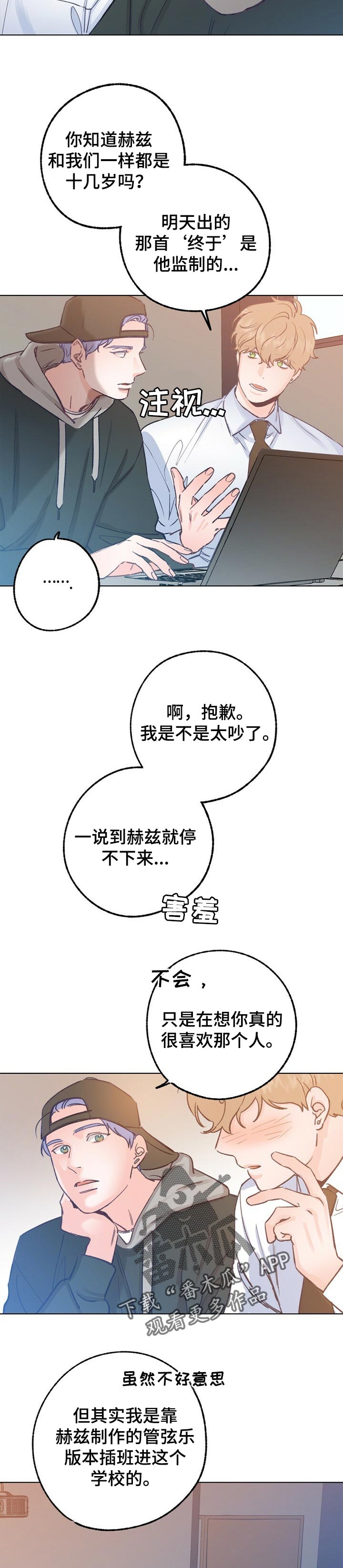 第49话 第4页
