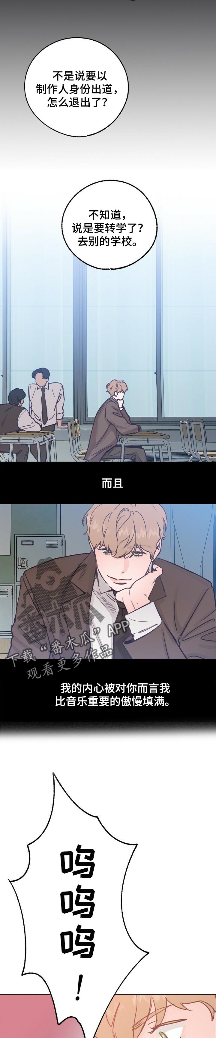 第50话 第7页