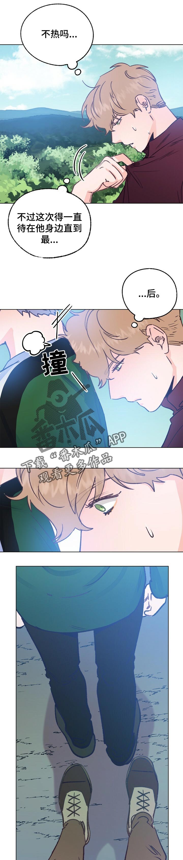 第55话 第4页