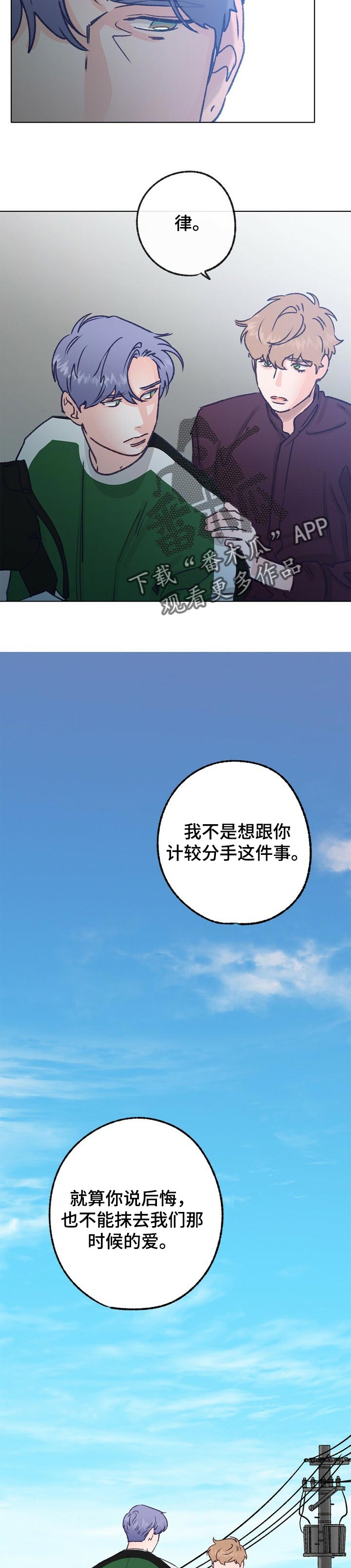 第55话 第10页