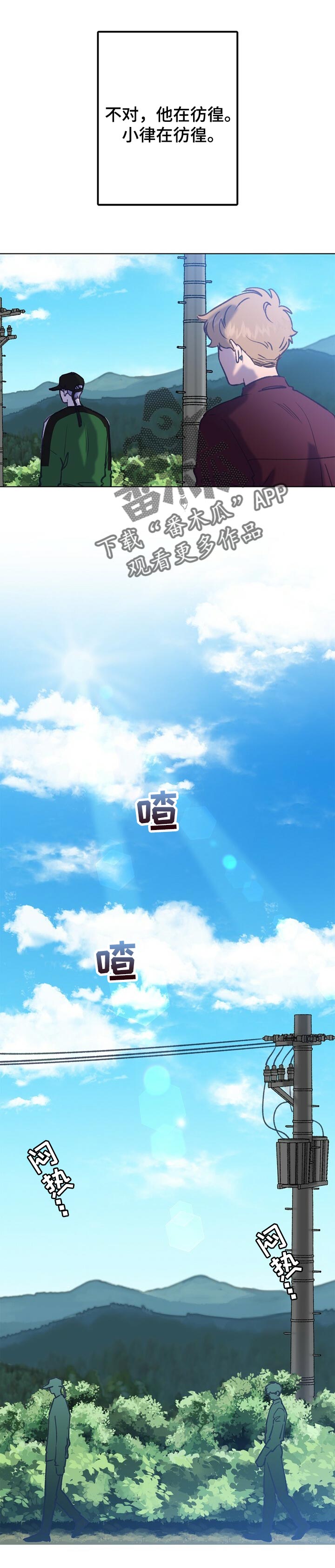 第55话 第3页