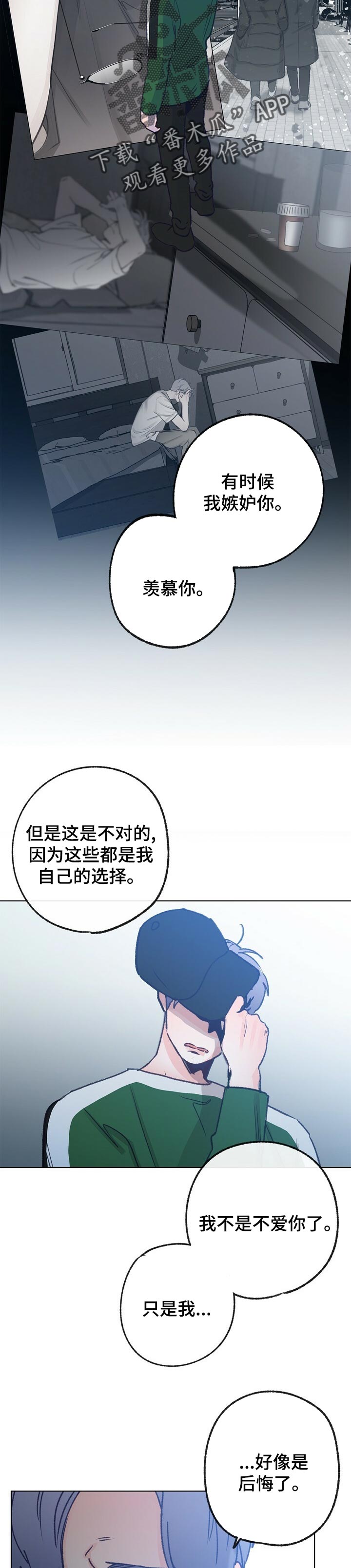 第55话 第9页