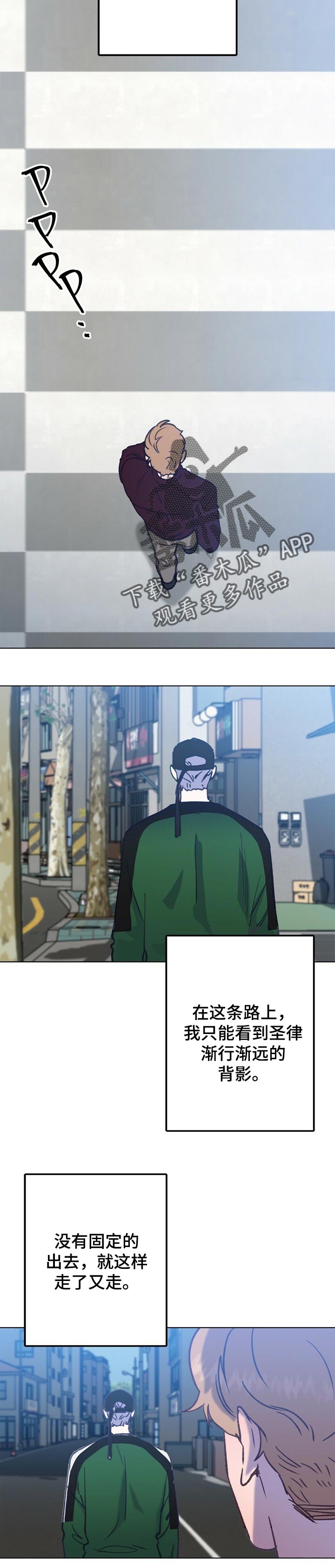 第55话 第2页