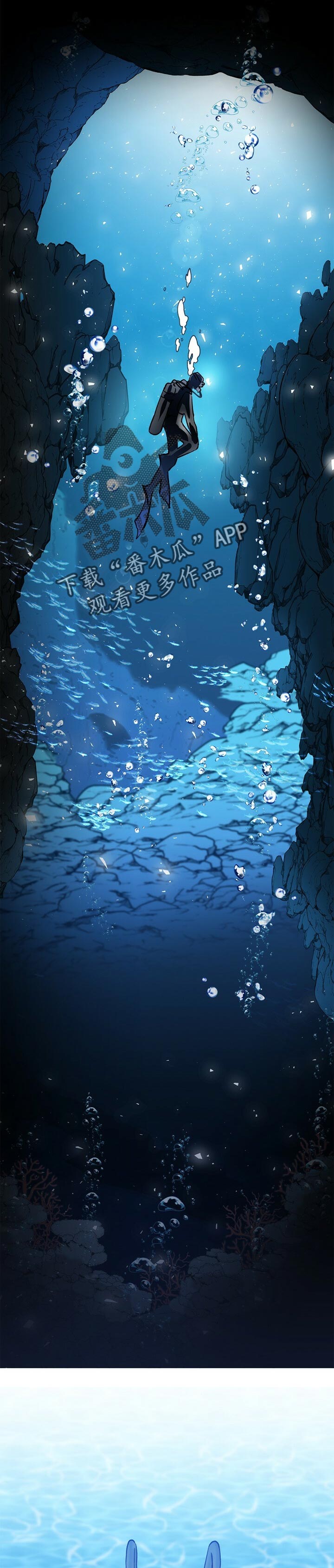第56话 第6页