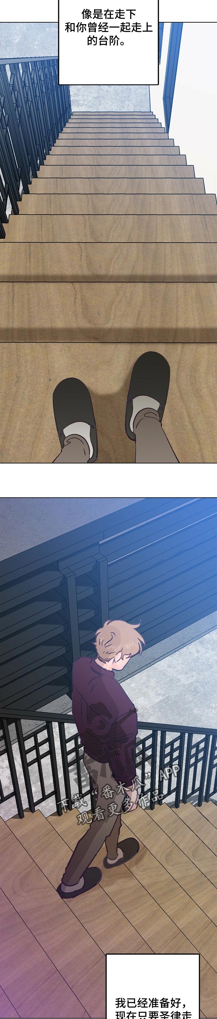 第56话 第10页