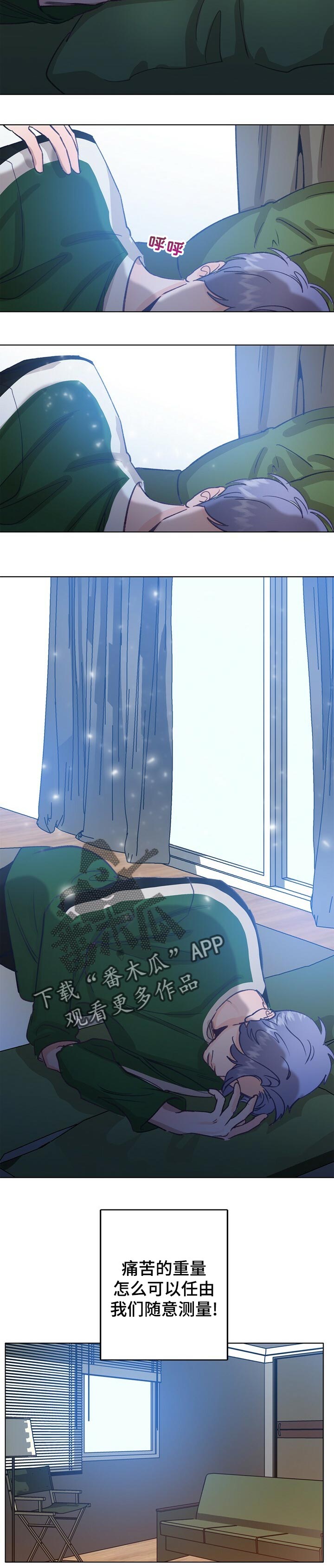 第56话 第8页