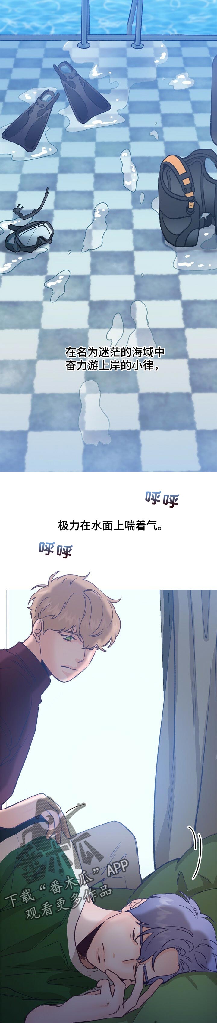 第56话 第7页