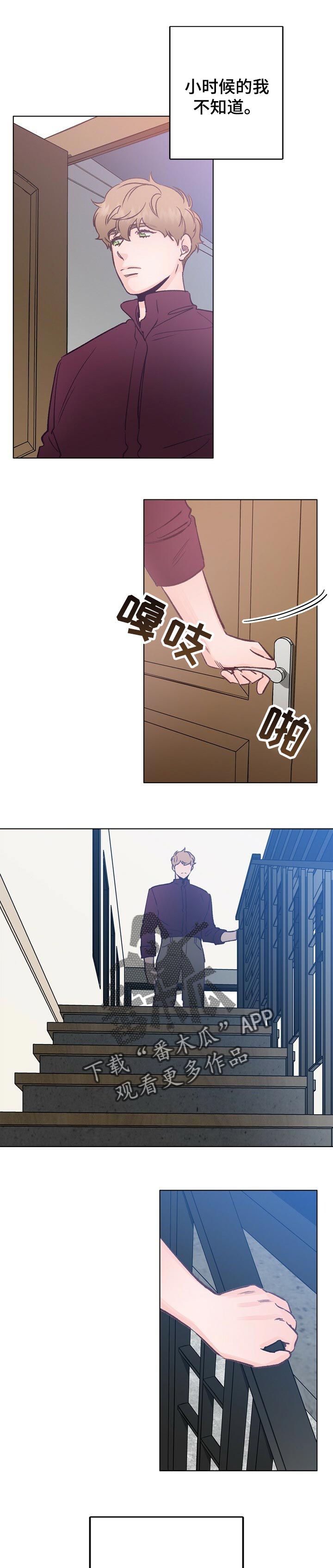 第56话 第9页