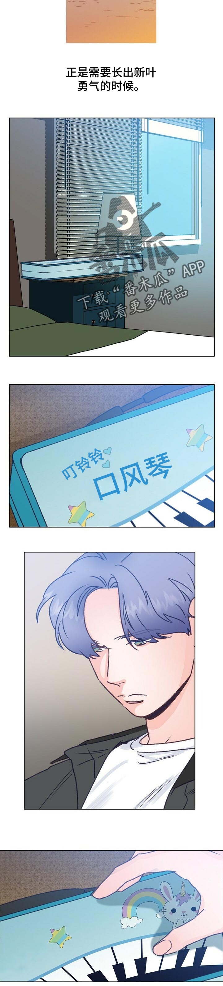 第59话 第4页