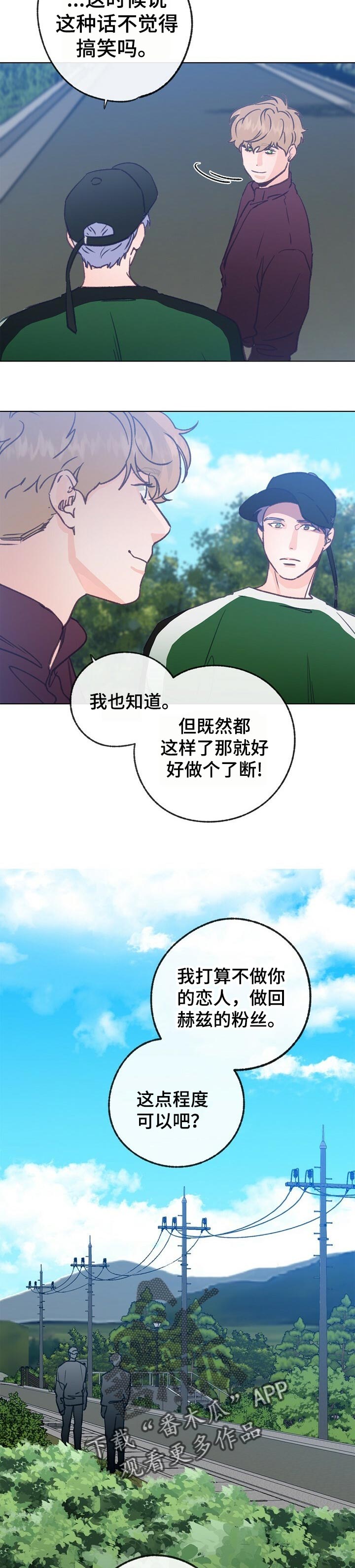 第59话 第2页