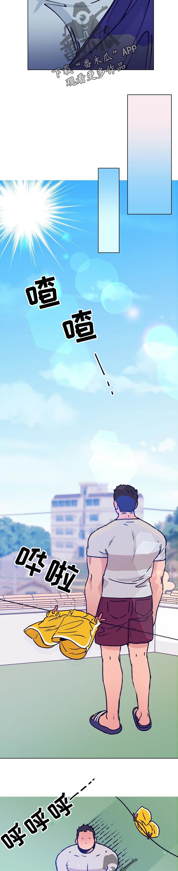 第63话 第8页