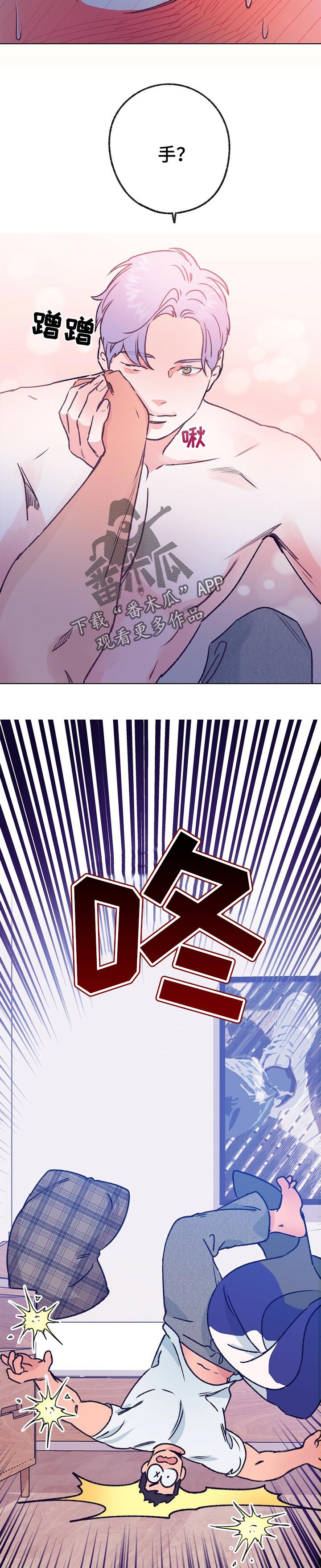 第63话 第6页
