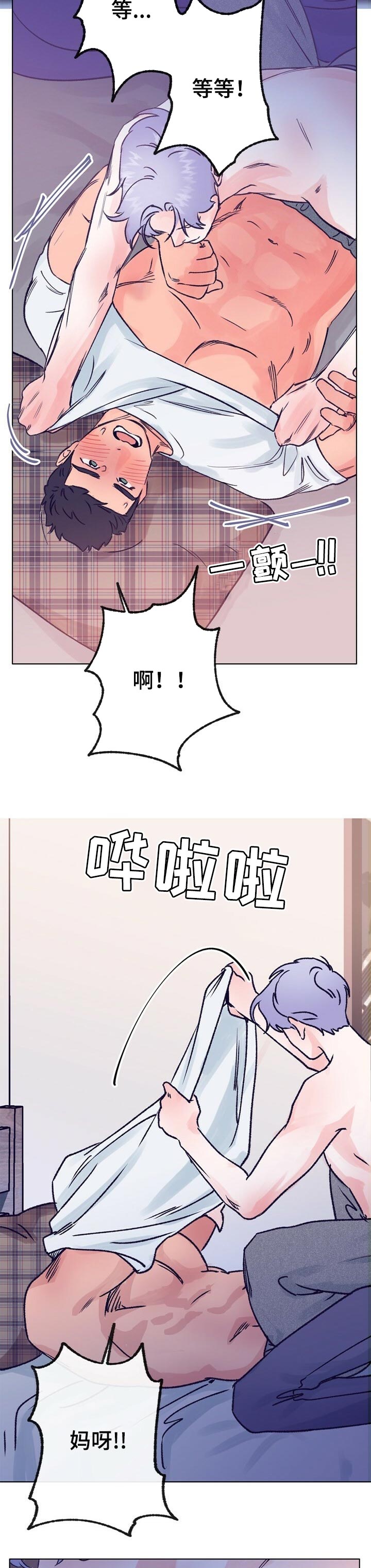 第63话 第3页