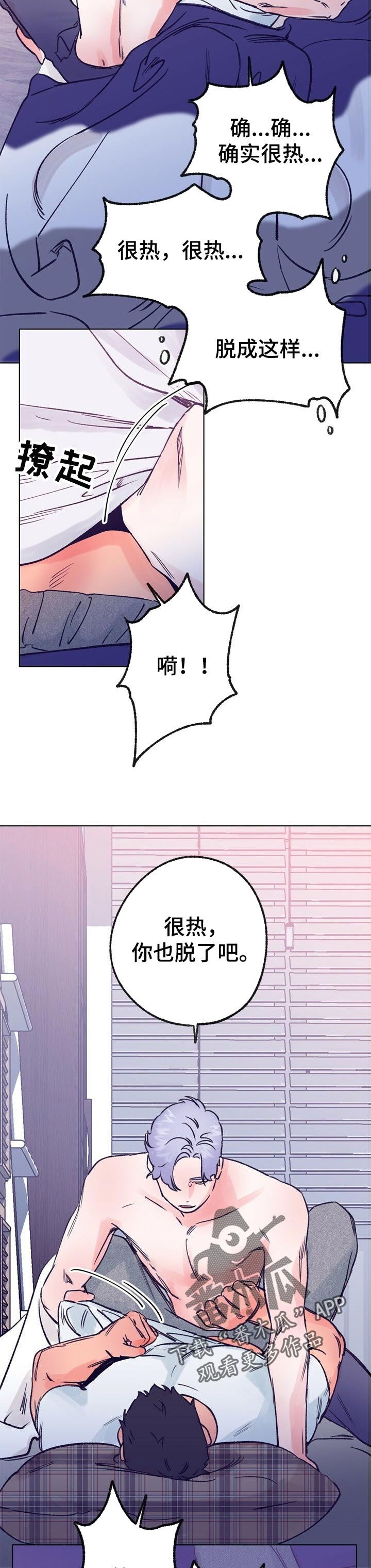 第63话 第2页