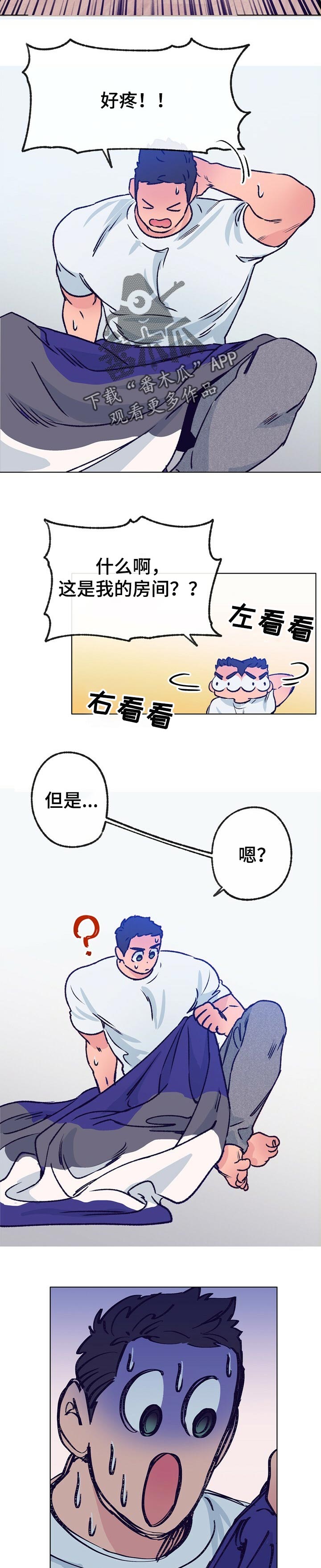 第63话 第7页