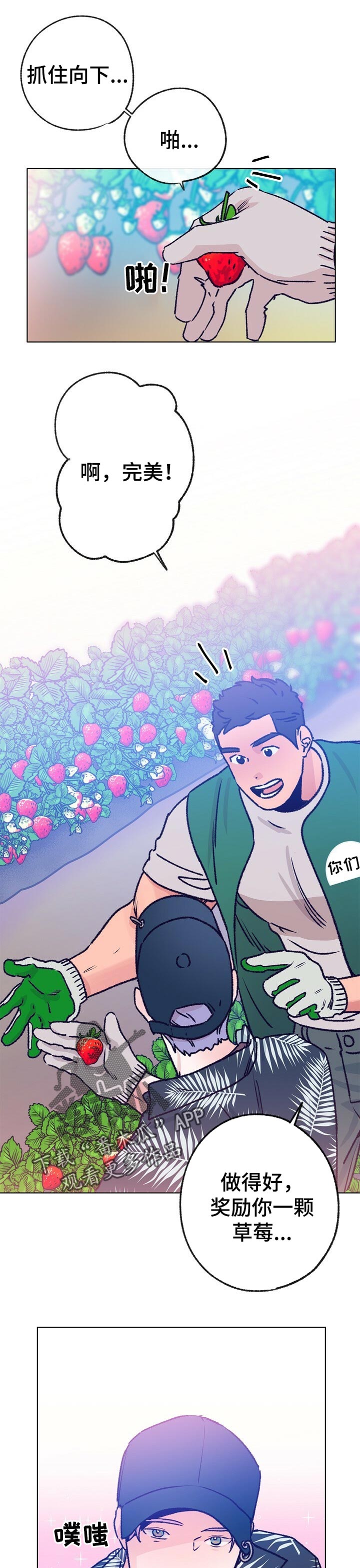第64话 第7页