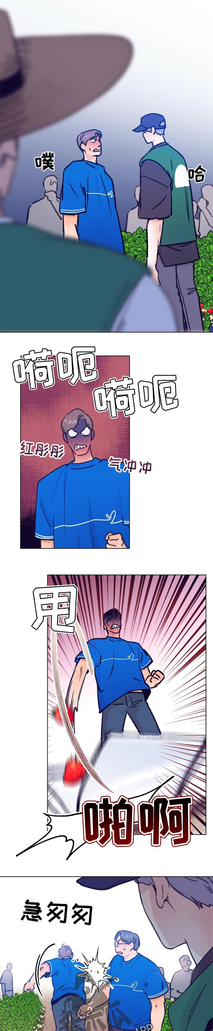 第67话 第7页