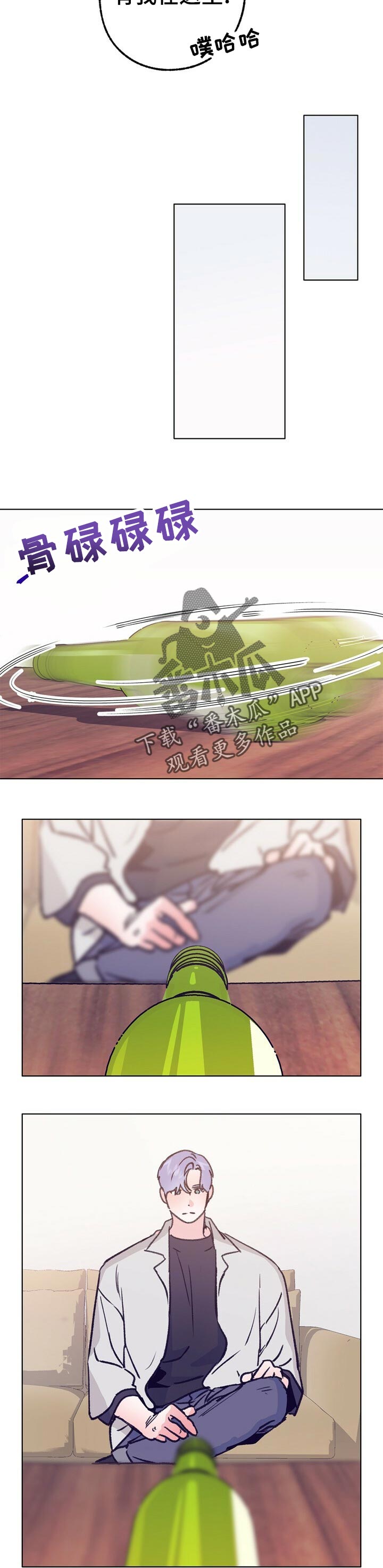 第69话 第9页