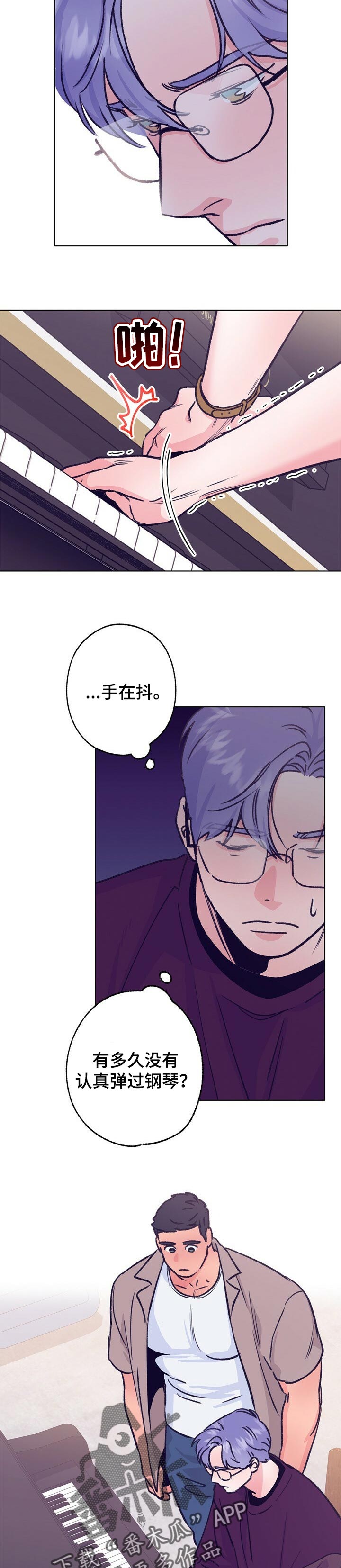 第83话 第4页