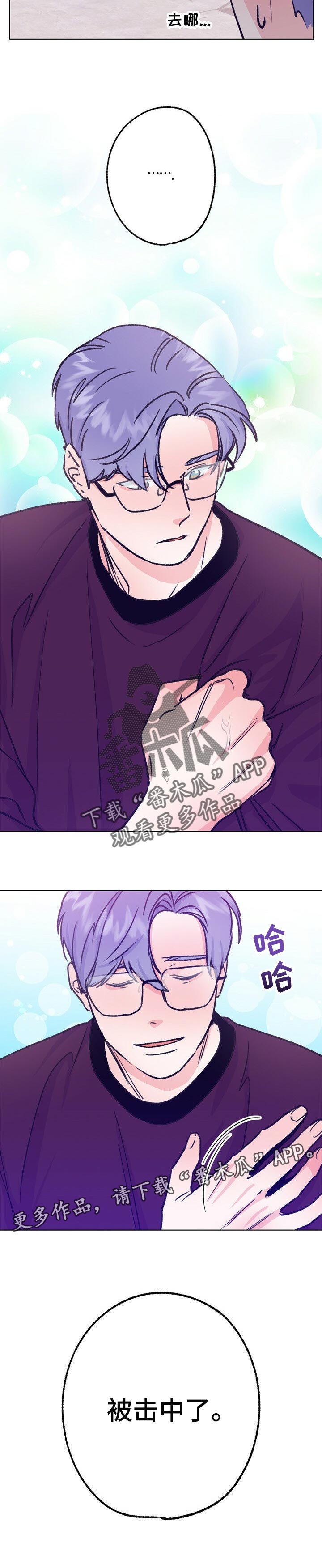 第84话 第12页