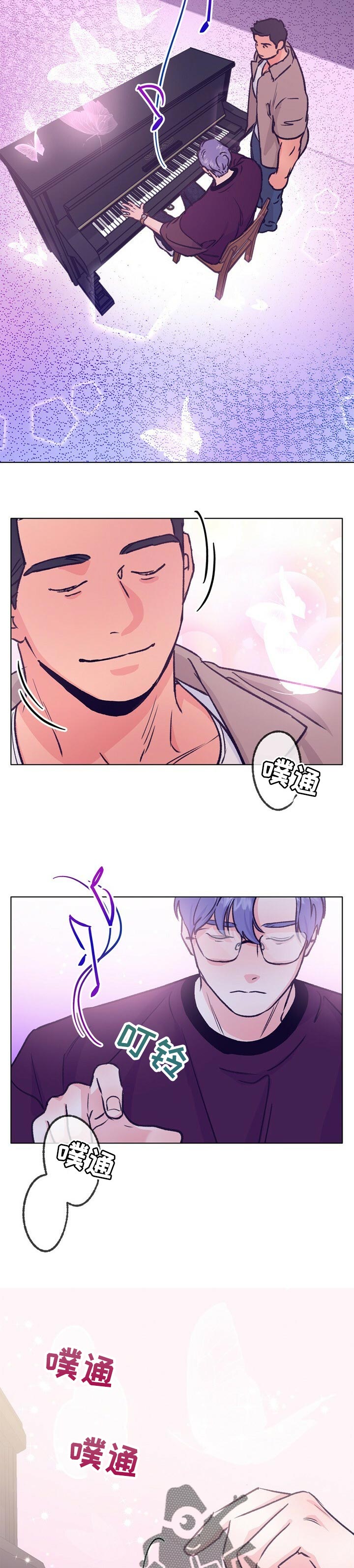 第84话 第5页