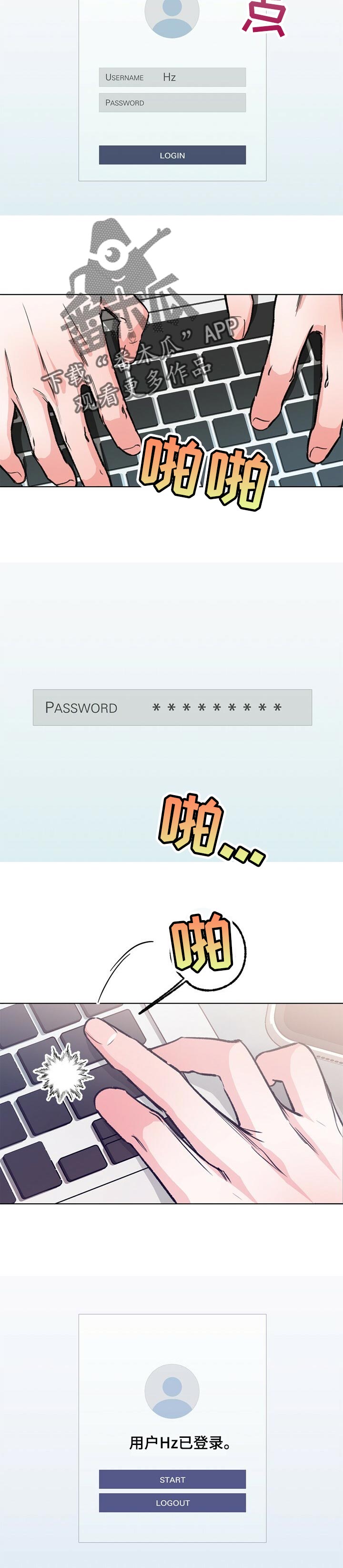 第85话 第2页