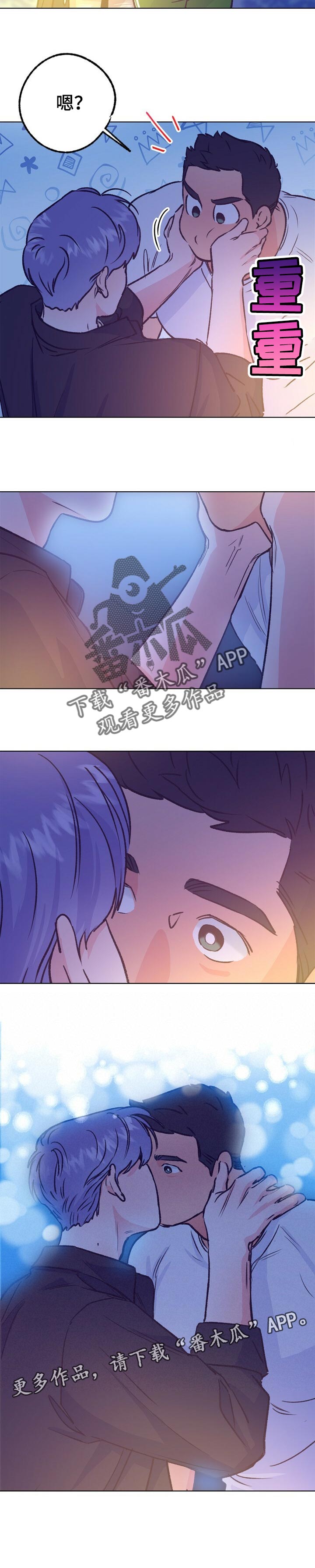 第86话 第11页