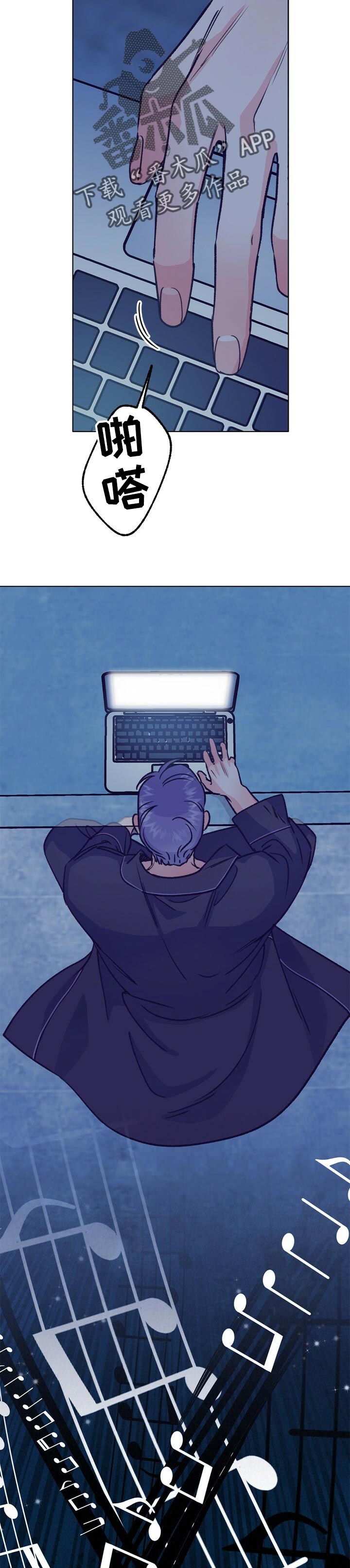 第89话 第8页