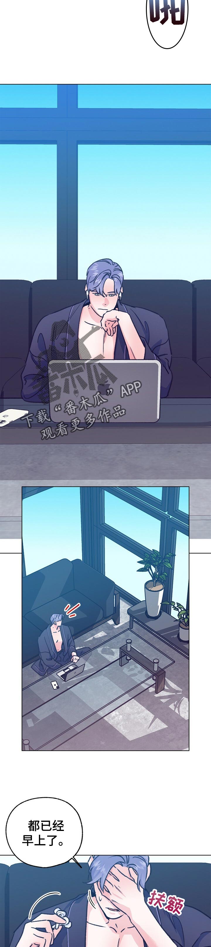 第89话 第10页
