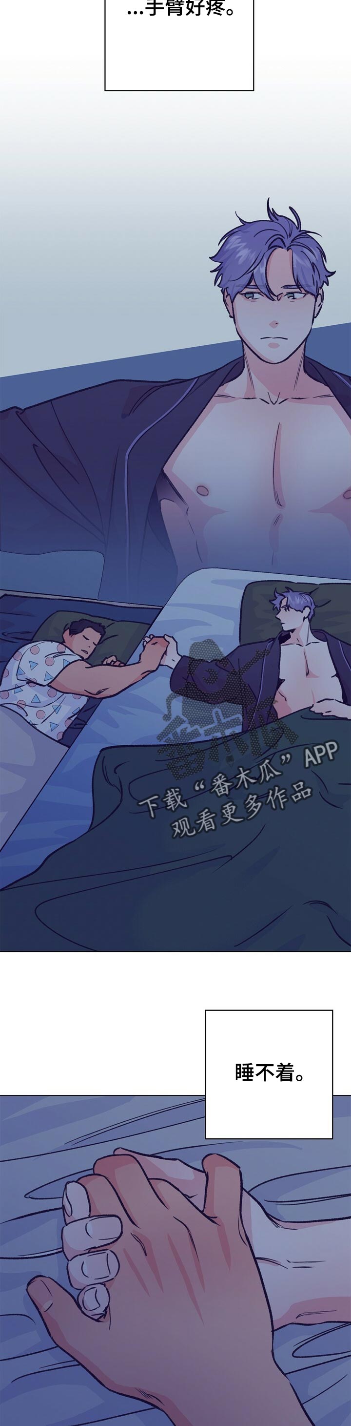 第89话 第2页